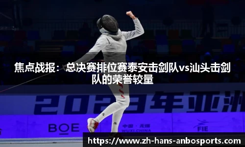 安博体育官方网站