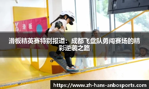 安博体育官方网站